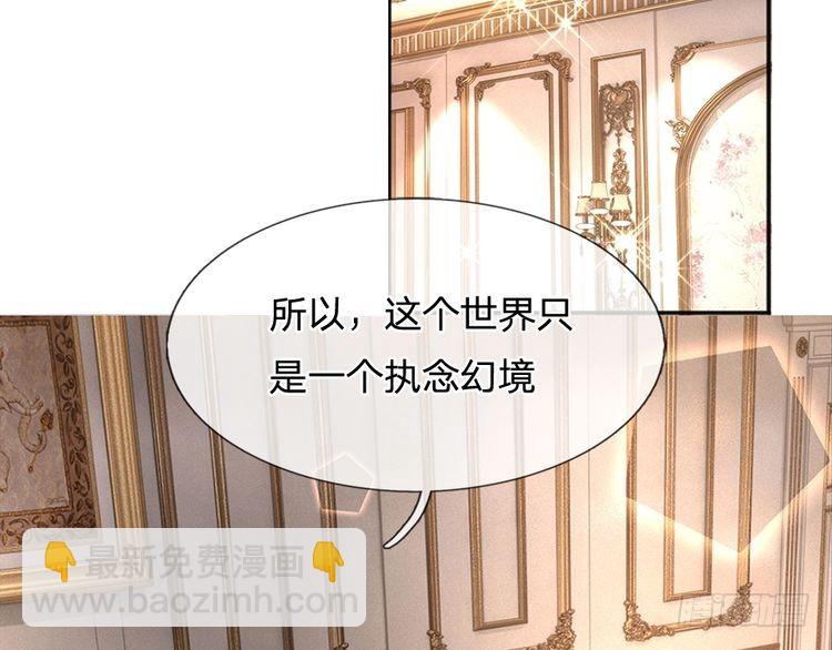 第338话 你是我的骄傲(1/2)-第339话