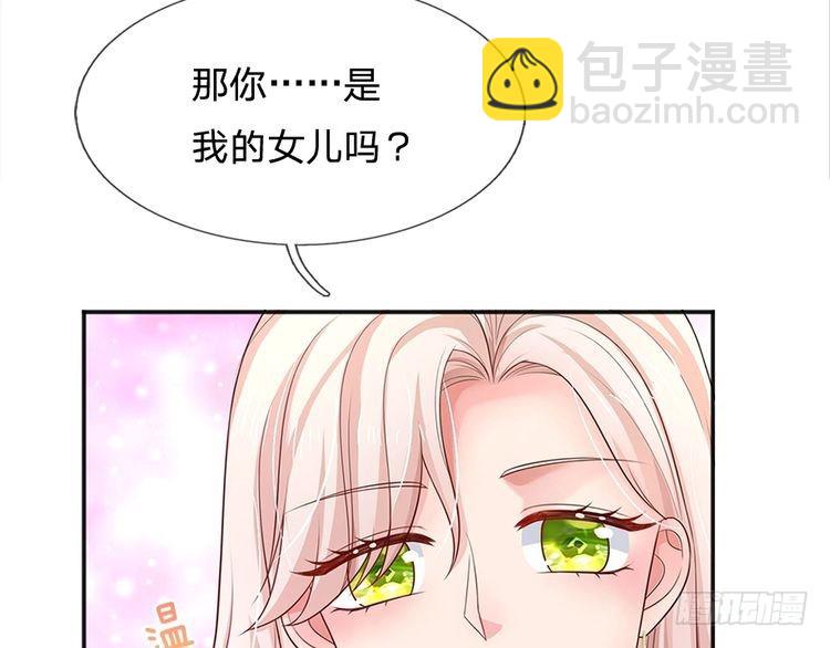 第338话 你是我的骄傲(1/2)-第339话