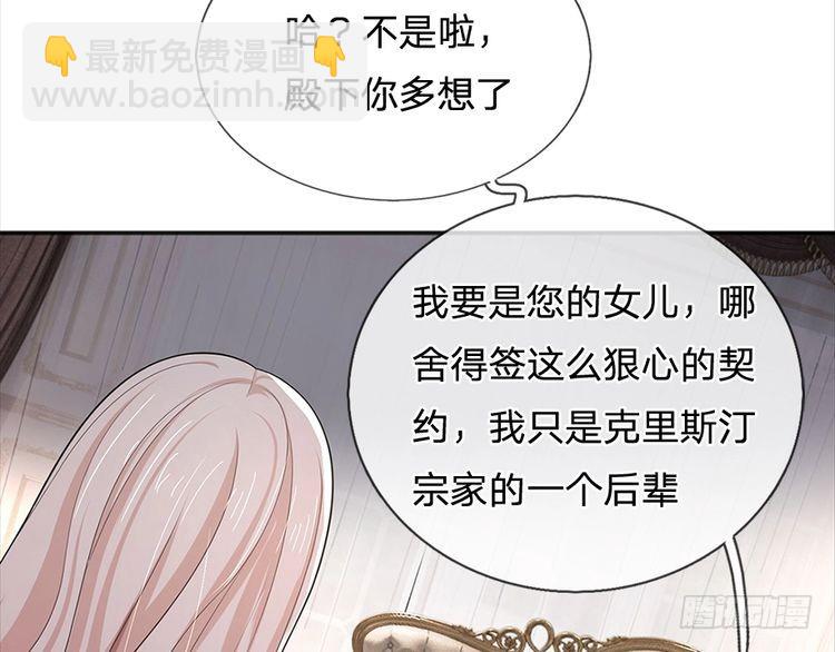 第338话 你是我的骄傲(1/2)-第339话