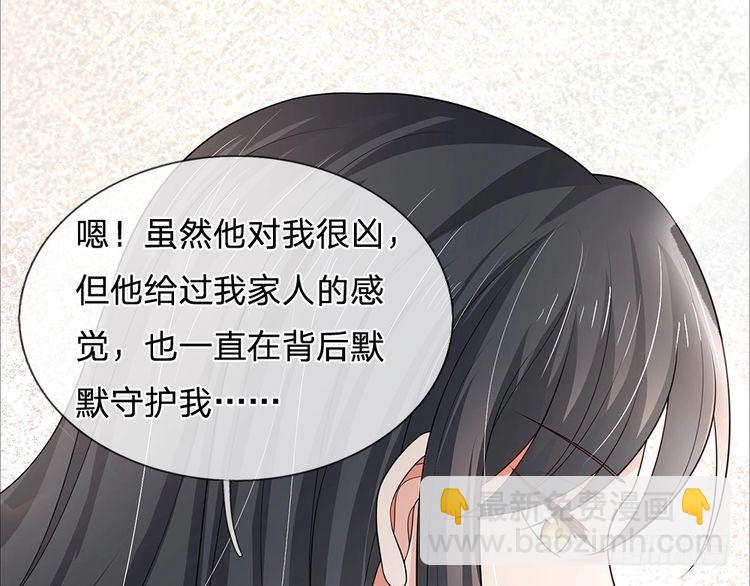 第338话 你是我的骄傲(1/2)-第339话