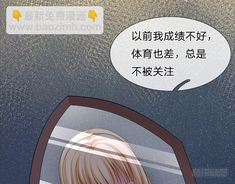 第338话 你是我的骄傲(1/2)-第339话