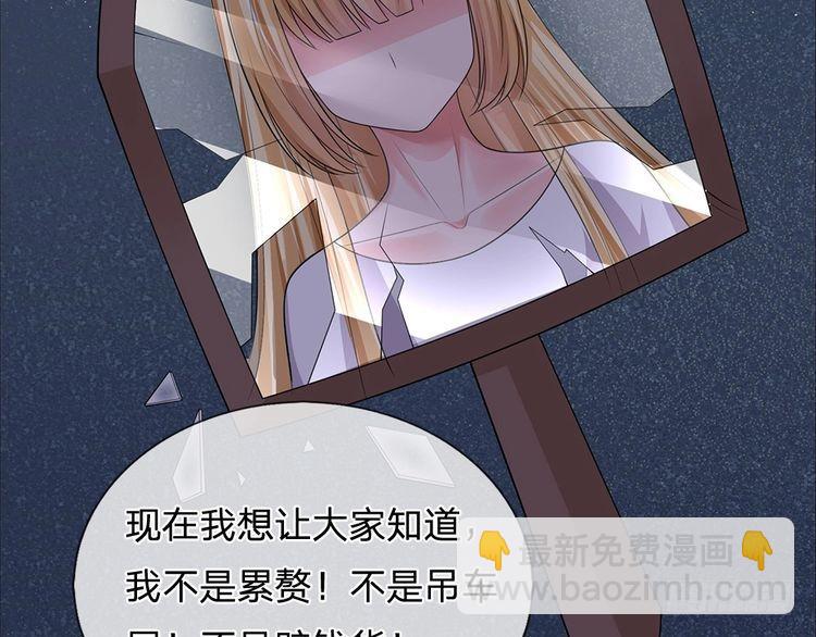 第338话 你是我的骄傲(1/2)-第339话
