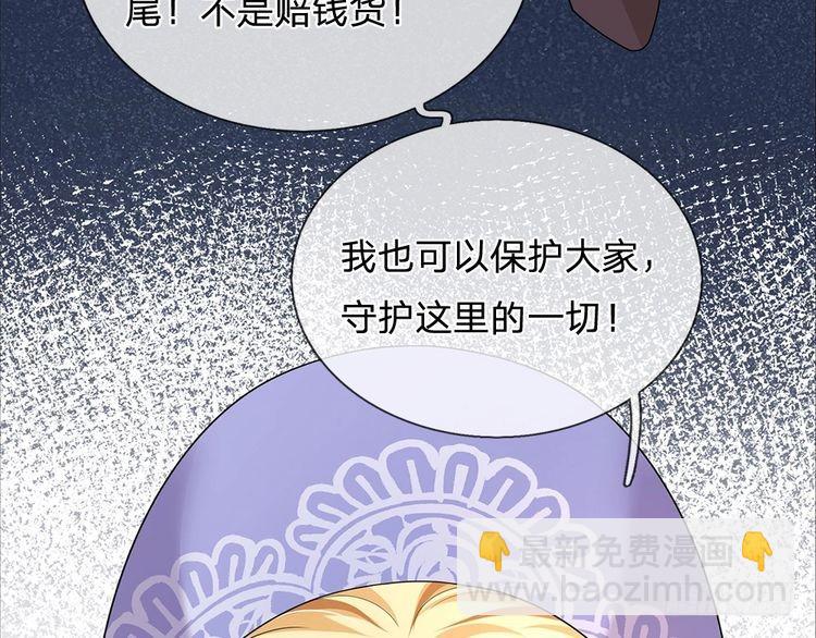 第338话 你是我的骄傲(1/2)-第339话