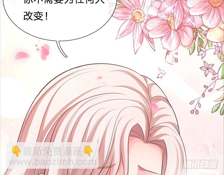 第338话 你是我的骄傲(1/2)-第339话