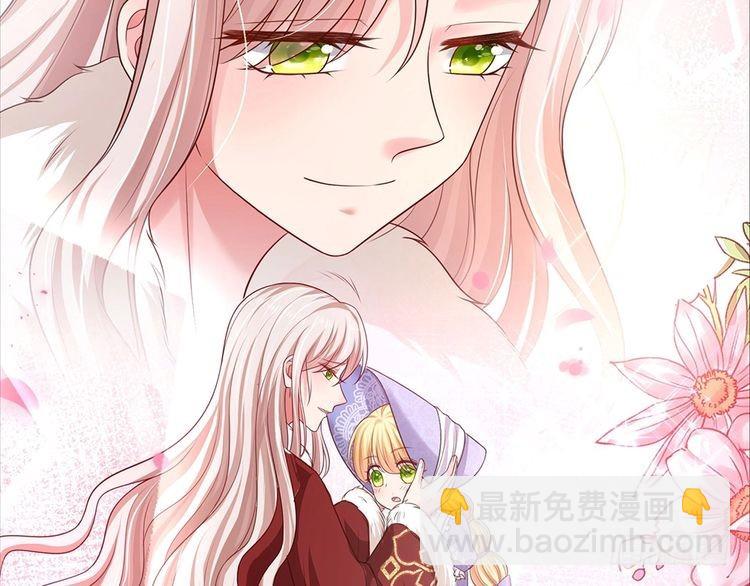 第338话 你是我的骄傲(1/2)-第339话