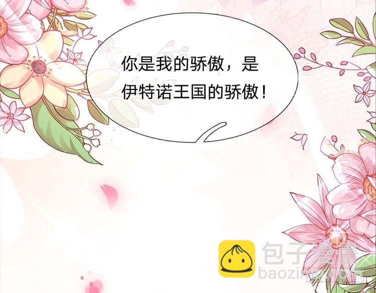 第338话 你是我的骄傲(1/2)-第339话