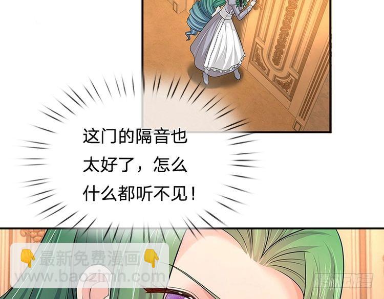 第338话 你是我的骄傲(1/2)-第339话