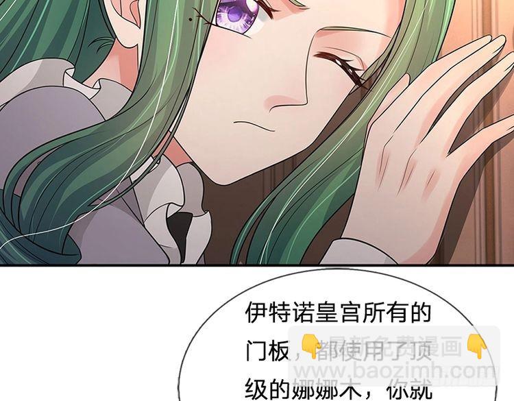 第338话 你是我的骄傲(1/2)-第339话