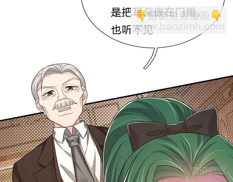 第338话 你是我的骄傲(1/2)-第339话
