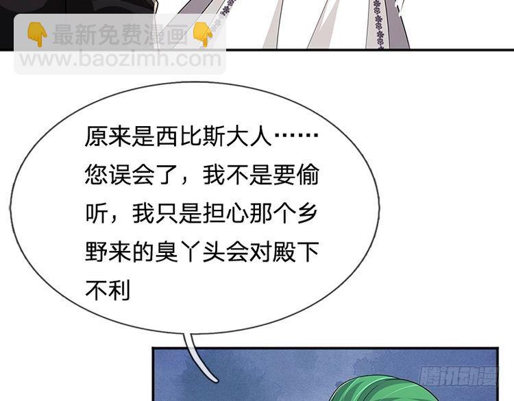第338话 你是我的骄傲(1/2)-第339话
