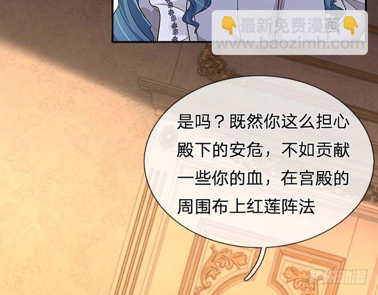 第338话 你是我的骄傲(1/2)-第339话