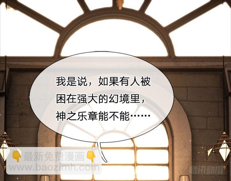 第338话 你是我的骄傲(1/2)-第339话