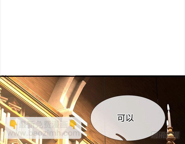第338话 你是我的骄傲(1/2)-第339话