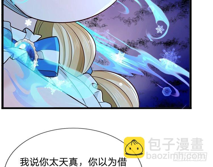 第340话 擒贼先擒王(1/2)-第341话