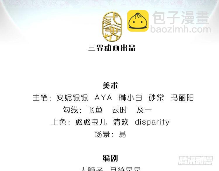 第340话 擒贼先擒王(1/2)-第341话