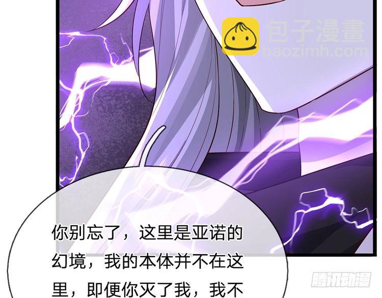 第340话 擒贼先擒王(1/2)-第341话