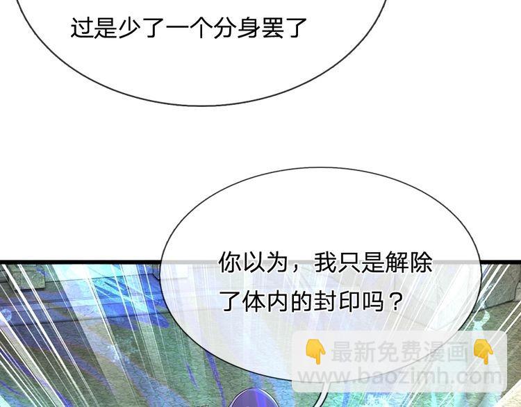 第340话 擒贼先擒王(1/2)-第341话
