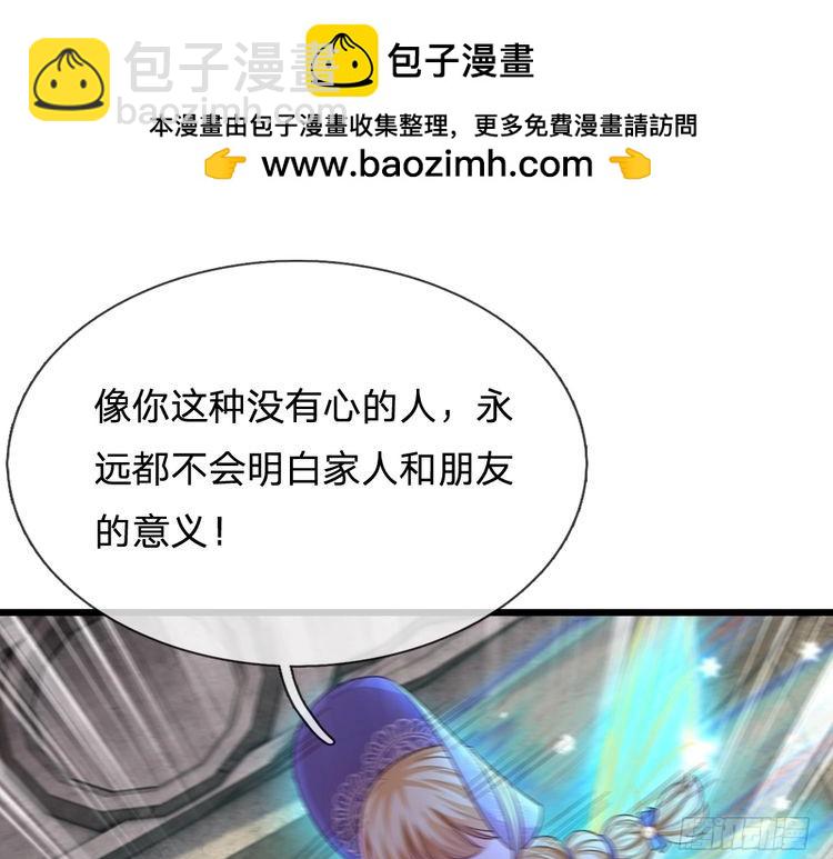 第340话 擒贼先擒王(1/2)-第341话