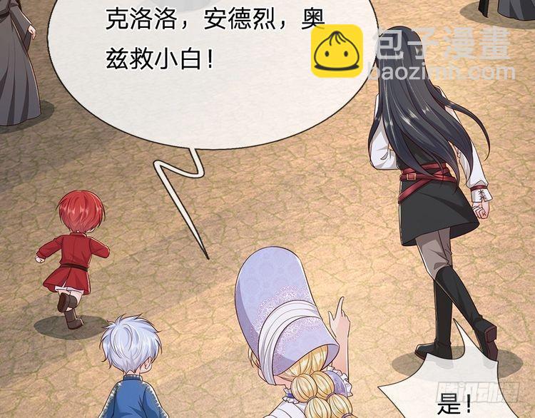 第340话 擒贼先擒王(1/2)-第341话