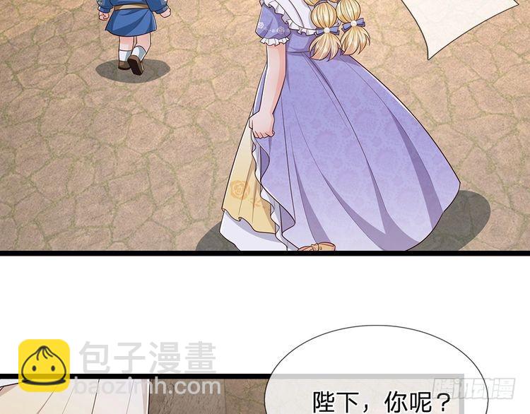 第340话 擒贼先擒王(1/2)-第341话