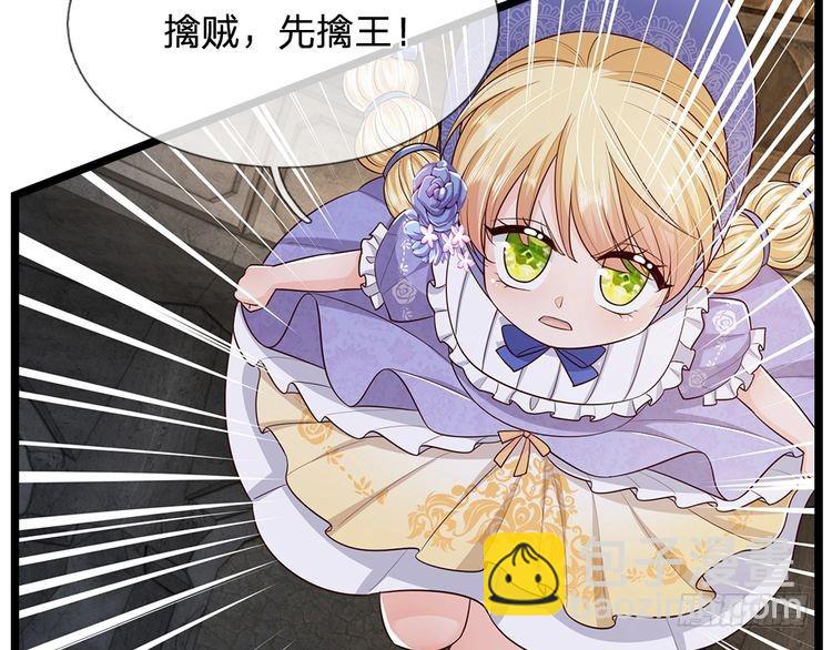 第340话 擒贼先擒王(1/2)-第341话