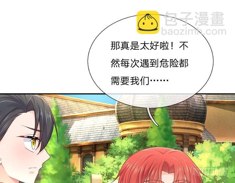 第342话 城中怪事(1/2)-第343话