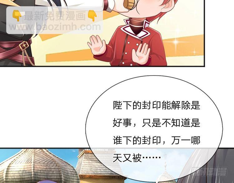 第342话 城中怪事(1/2)-第343话