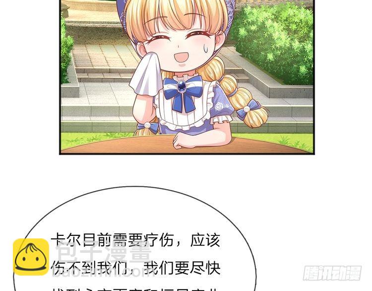 第342话 城中怪事(1/2)-第343话
