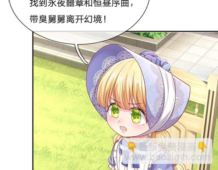 第342话 城中怪事(1/2)-第343话