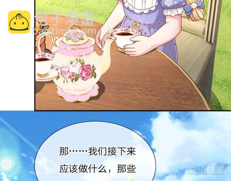 第342话 城中怪事(1/2)-第343话
