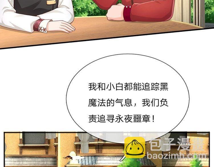 第342话 城中怪事(1/2)-第343话