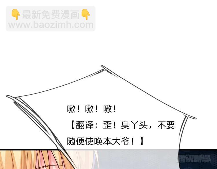 第342话 城中怪事(1/2)-第343话