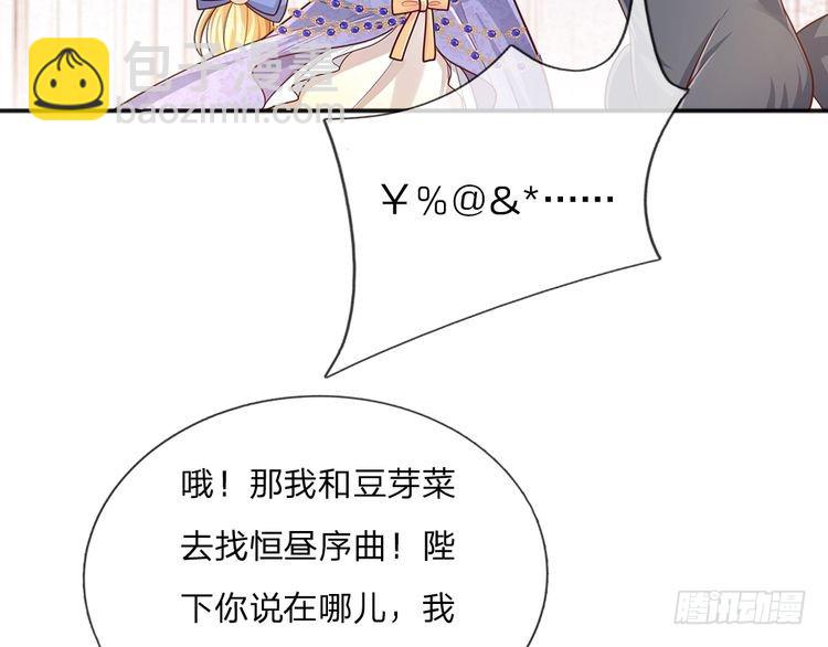 第342话 城中怪事(1/2)-第343话
