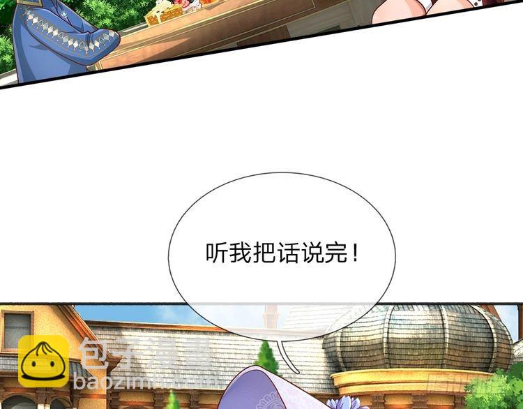 第342话 城中怪事(1/2)-第343话