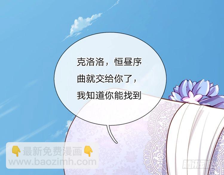 第342话 城中怪事(1/2)-第343话