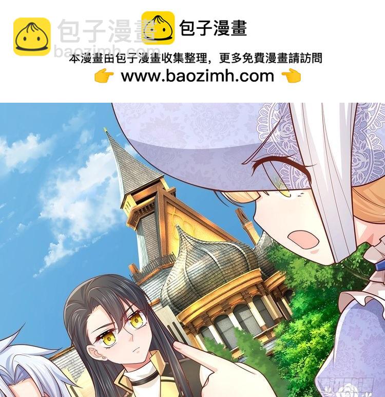 第342话 城中怪事(1/2)-第343话