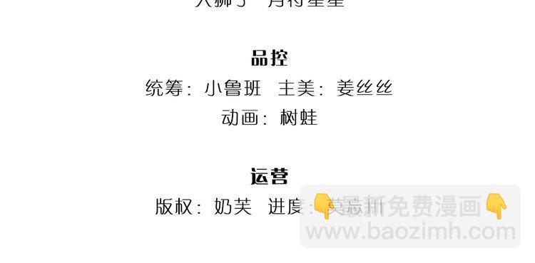 第342话 城中怪事(1/2)-第343话