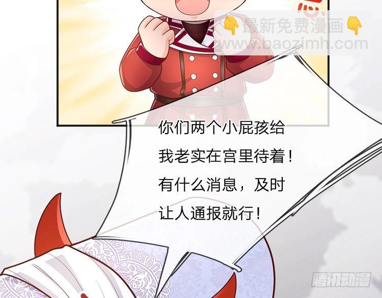 第342话 城中怪事(1/2)-第343话