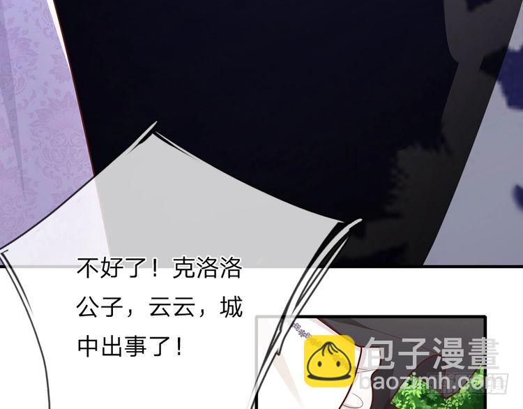 第342话 城中怪事(1/2)-第343话