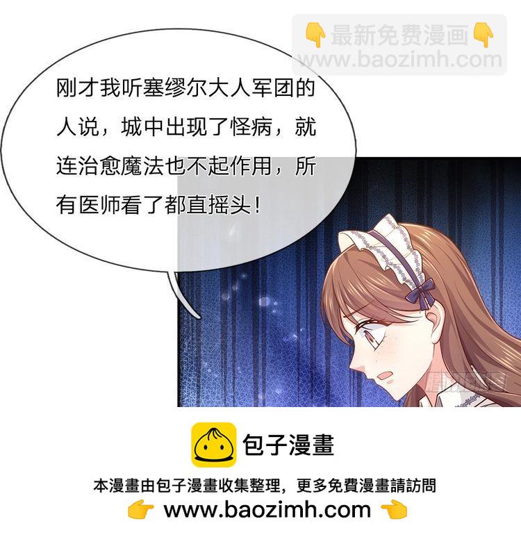 第342话 城中怪事(1/2)-第343话