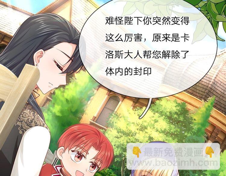 第342话 城中怪事(1/2)-第343话