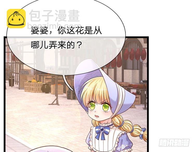 第344话 我们被黑暗教会包围了(1/2)-第345话