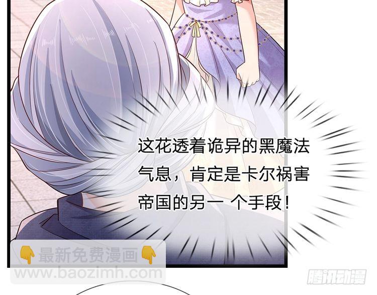 第344话 我们被黑暗教会包围了(1/2)-第345话