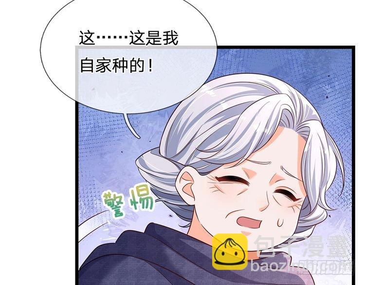 第344话 我们被黑暗教会包围了(1/2)-第345话