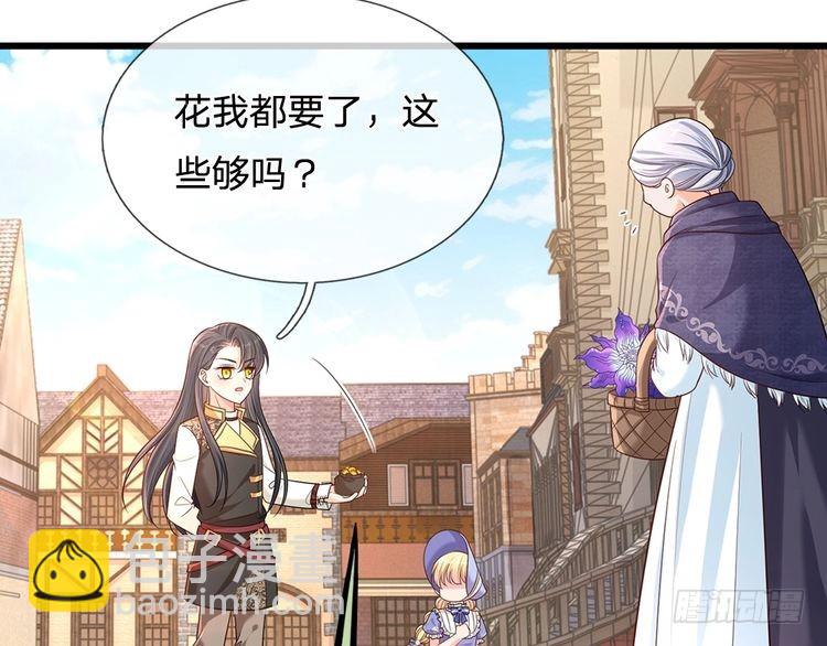 第344话 我们被黑暗教会包围了(1/2)-第345话