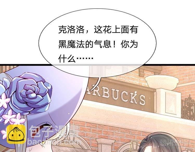 第344话 我们被黑暗教会包围了(1/2)-第345话