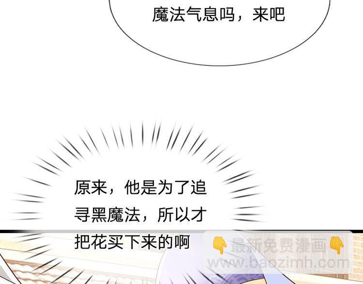 第344话 我们被黑暗教会包围了(1/2)-第345话