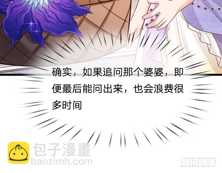 第344话 我们被黑暗教会包围了(1/2)-第345话