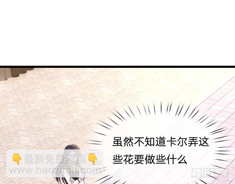 第344话 我们被黑暗教会包围了(1/2)-第345话