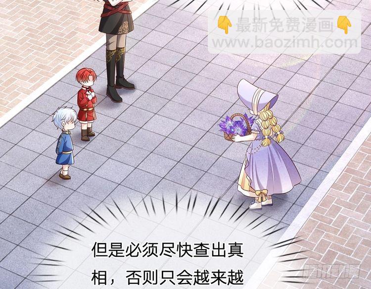 第344话 我们被黑暗教会包围了(1/2)-第345话